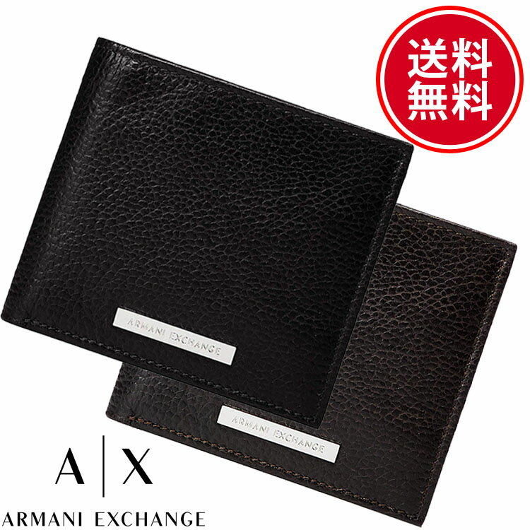 【SALE 40 OFF】ARMANI EXCHANGE アルマーニ エクスチェンジ 本革 二つ折り財布 小銭入れ付 ブラック ブラウン 2色展開［日本円札用］ 958098cc206