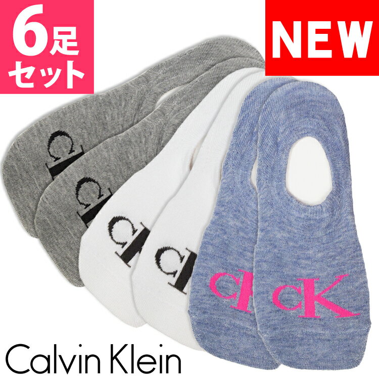 【SALE 20%OFF】Calvin Klein カルバンクライン レディース スニーカーライナー 6足セット ブルー ホワイト グレー アソート ck 靴下 フットカバー [23.0cm-26.5cm] おしゃれ ブランド 大きいサイズ [5,500円以上で送料無料] 【あす楽】[cvw211ln02006]