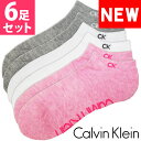 【SALE 20%OFF】Calvin Klein カルバンクラ