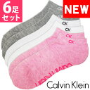 【SALE 20%OFF】Calvin Klein カルバンクライン レディース 靴下 クッションソール アンクルソックス 6足セット ピンク ホワイト グレー CK [25cm-30cm] おしゃれ ブランド 大きいサイズ [5,500円以上で送料無料] 【あす楽】[cvw221ns01003]