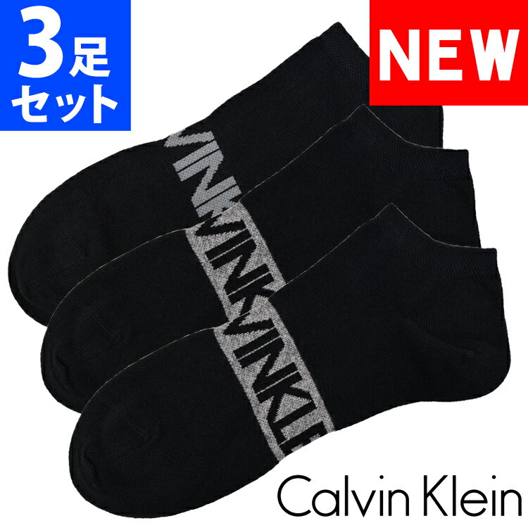 【SALE 20%OFF】Calvin Klein カルバンクラ