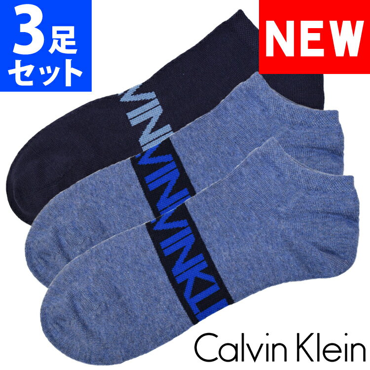 【SALE 20%OFF】Calvin Klein カルバンクラ