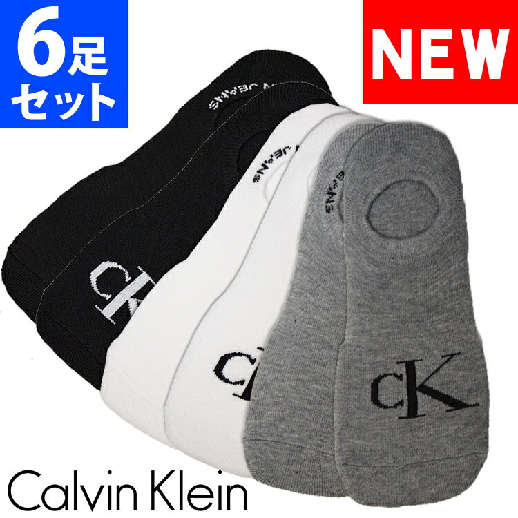 Calvin Klein カルバンクライン メンズ 靴下 クッションソール アンクルソックス 6足セット ブラック ホワイト グレー CK [25cm-30cm] おしゃれ ブランド 大きいサイズ [5,500円以上で送料無料] 【あす楽】[cvm211ln02003]