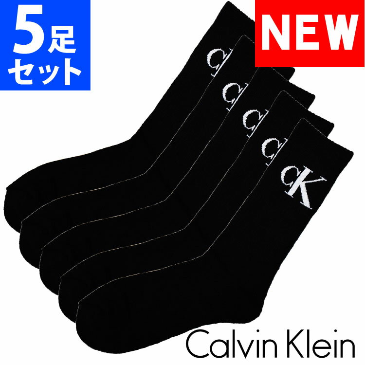 Calvin Klein カルバンクライン メンズ 靴下 クッションソール ハイソックス 5足セット ブラック CK [25cm-30cm] おしゃれ ブランド 大きいサイズ [5,500円以上で送料無料] 【あす楽】[cvm213cr08001]