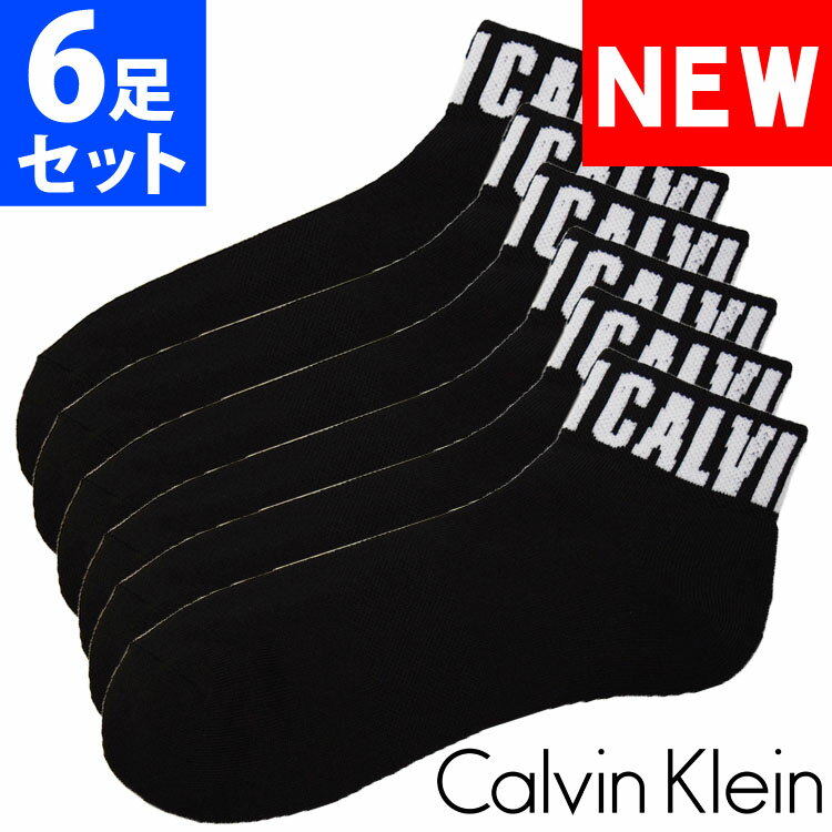 Calvin Klein カルバンクライン メンズ 靴下 クッションソール ショートソックス 6足セット ブラック CK [25cm-30cm] おしゃれ ブランド 大きいサイズ [5,500円以上で送料無料] 【あす楽】[cvm213qt07001]