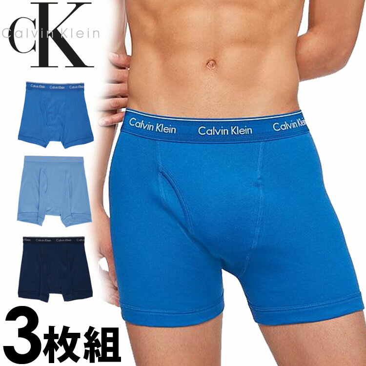 カルバン・クライン 【SALE 30%OFF】Calvin Klein カルバンクライン メンズ コットン 長め ボクサーパンツ 3枚セット ブルー ネイビー CK トランクス S M L XL おしゃれ ブランド 大きいサイズ [5,500円以上で送料無料] 【あす楽】 [nb4003940]