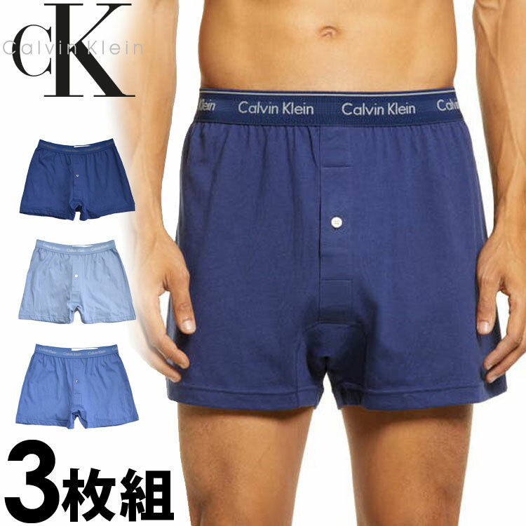 【SALE 30 OFF】Calvin Klein カルバンクライン メンズ ニット ボクサーパンツ 3枚セット クラシックフィット ライトブルー ブルー ネイビー ロゴ トランクス S M L XL おしゃれ ブランド 大きいサイズ 5,500円以上で送料無料 【あす楽】 nb4005940