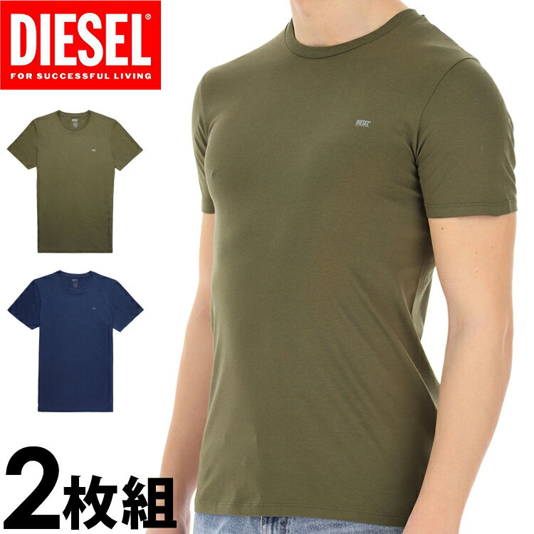 【SALE 30%OFF】DIESEL ディーゼル メンズ コットン クルーネック 半袖 Tシャツ 2枚セット コットン100％ ネイビー カーキ diesel ロゴ S M L XL XXL おしゃれ ブランド 大きいサイズ [5,500円以上で送料無料] 【あす楽】 [a05427-0ldas-e5206]