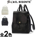 【SALE 30 OFF】IL BISONTE イルビゾンテ リュックサック バックパック 牛革 レディース コンパクト 小さめ ミニ 2色展開 イタリア フィレンツェ ブランド 5,500円以上で送料無料 【あす楽】 bba075pv