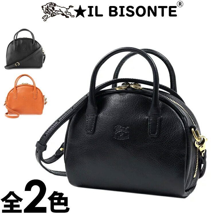 ハンドバッグ 【閉店セール30%OFF】【6/11(火)まで】IL BISONTE イルビゾンテ ハンドバッグ クロスボディバッグ ショルダーバッグ 本革 ミニーバッグ ポシェット ブラック ブラウン キャラメル レディース 2色展開 イタリア フィレンツェ ブランド[bha019pv]