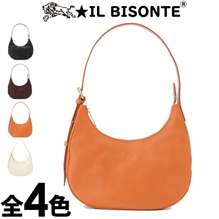 ハンドバッグ 【閉店セール30%OFF】【6/11(火)まで】IL BISONTE イルビゾンテ ショルダーバッグ ハンドバッグ レディース 4色展開 本革 肩掛けショルダー ブラック ブラウン オレンジ ホワイト レディース イタリア フィレンツェ ブランド [bsh168pv]