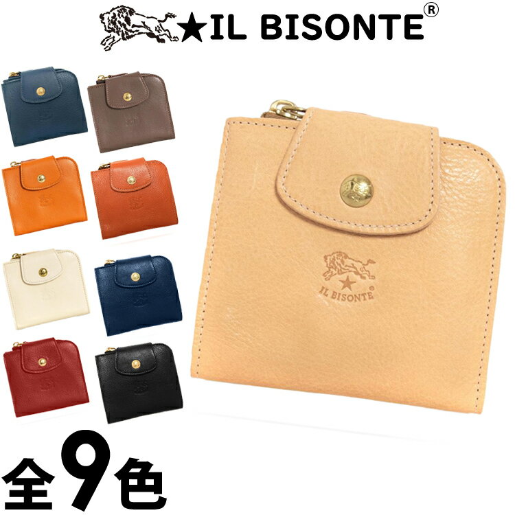 イル ビゾンテ 革二つ折り財布 メンズ 【閉店セール20%OFF】【6/11(火)まで】IL BISONTE イルビゾンテ 財布 二つ折り財布 ミニ財布 L字ファスナー 小銭入れ付き メンズ レディース ユニセックス 9色展開 ウォレット wallet 日本円札用 イタリア フィレンツェ ブランド [smw175pv]