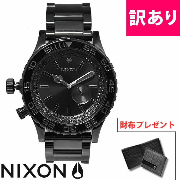 【訳あり】NIXON[ニクソン]THE　42-20 TIDE(フォーティーツートゥエンティ タイド) オールブラック/ブラッククリスタル[A035-1150][メンズ　レディース ユニセックス ニクソン 腕時計 ダイバーズ ウォッチ][ケース付][1年保証 クオーツ][おまけ付き　財布付き][送料無料]