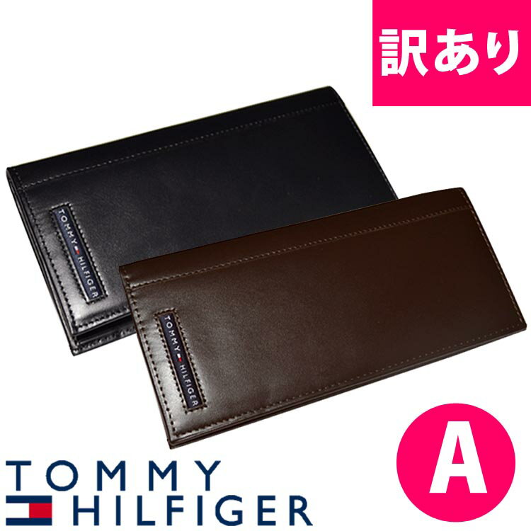 【訳あり / A 】TOMMY HILFIGER トミーヒルフィガー 長財布 小銭入れ付 2色展開 [黒/茶] [メンズ レディース TOMMY 財布 ウォレット wallet トミー 長財布 日本円札用] プレゼント ブランド 通販 [31TL19X019] 【送料無料】[outlet-0092-5691］