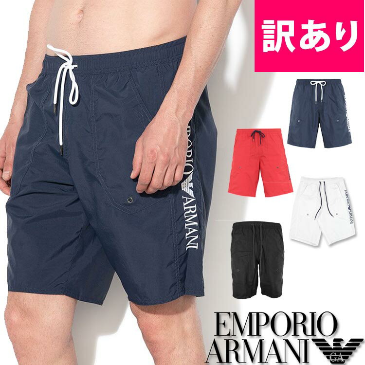 【訳あり/サイズ表記違い】EMPORIO ARMANI エンポリオアルマーニ メンズ スイムパンツ ホワイト ブラック レッド ネイビーブルー イーグルマーク スイムショーツ S M L XL おしゃれ ブランド 大きいサイズ [5,500円以上で送料無料] 【あす楽】[outlet-2117509p422]