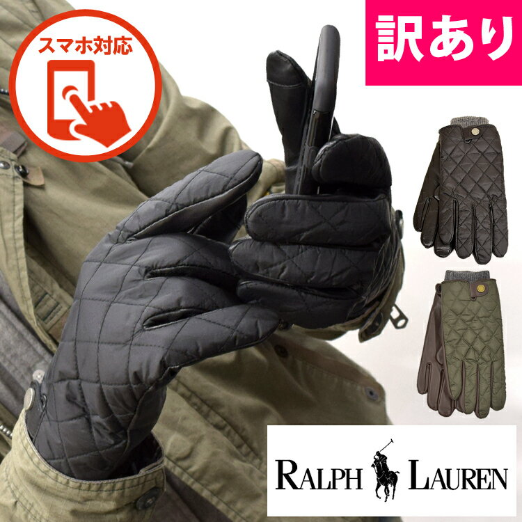 【訳あり/ほつれ・シミ】POLO RALPH LAUREN ポロ ラルフローレン メンズ スマホ対応 キルティング 手袋 ブラック オリーブ グローブ M L サイズ おしゃれ ブランド 大きい [5,500円以上で送料無料] 【あす楽】 [outlet-pg0047]