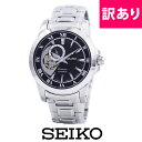 【訳あり/ケース横キズあり】【逆輸入品】SEIKO Premier セイコー プルミエ メンズ 腕時計 自動巻き 手巻き式 オートマチック FREE ONE SIZE おしゃれ ブランド 【あす楽】[outlet-ssa215j1]