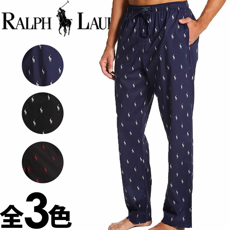 【SALE 30%OFF】POLO RALPH LAUREN ポロ ラルフローレン メンズ ポロプレイヤープリント パジャマ パンツ 3色展開[ブラック/黒/ネイビー/紺][S/M/L/XL][ラルフローレン パンツ 部屋着 ルームウェア パジャマ][5,500円以上で送料無料][R972]大きいサイズ ブランド