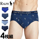 商品名メンズ クラシックコットン ブリーフ 青アソート4枚セット ブランドラルフローレン(RALPH LAUREN) 分類アンダーウェア＞パンツ 商品説明 ポロラルフローレン、メンズのブリーフです。 上質なコットンを使用しているので、着心地はもちろん、通気性、伸縮性に富んでおり、ストレスなく着用できます。 シンプルなデザインは、飽きがないので、長く使えるアイテムです。 使いやすいブルー1枚、ライトブルー1枚、ネイビー2枚の合計4枚セットなので、プレゼントしても喜ばれそう。 RALPH LAURENとは 素材重視のクラシックラインが特徴的な、世界中の人々が注目する人気のブランド。 アメリカントラッドとイギリスの文化をミックスしたいわゆる”アメリカンブリティッシュ”をコンセプトに、1967年に誕生。 子供から大人まで幅広い年齢層で楽しむことができるブランドの一つです。 [関連キーワード] メンズ 男性 カジュアル ポロプレイヤー インナー 下着 トランクス パンツ ローライズ ブリーフ ボクサーパンツ ラルフ アンダーウェア POLO 青 ブルー 水色 ライトブルー 紺 ネイビーラルフローレン 通販 大きいサイズ 男性用 mens >>ラルフローレンの全商品を見るポロラルフローレン、メンズのブリーフです。 上質なコットンを使用しているので、着心地はもちろん、通気性、伸縮性に富んでおり、ストレスなく着用できます。 シンプルなデザインは、飽きがないので、長く使えるアイテムです。 使いやすいブルー1枚、ライトブルー1枚、ネイビー2枚の合計4枚セットなので、プレゼントしても喜ばれそう。 ※このシリーズは他にも、 ブラック（4枚セット）、 グレーアソート（4枚セット） がございます。