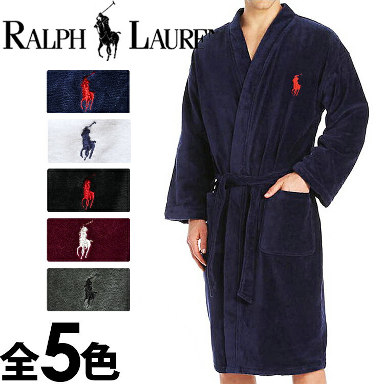 【SALE 30 OFF】POLO RALPH LAUREN ポロ ラルフローレン バスローブ メンズ 5色展開 ［黒 白 紺 ワイン グレー］コットンバスローブ ポロ ラルフローレン ナイトガウン 部屋着 ナイトウエア RL91