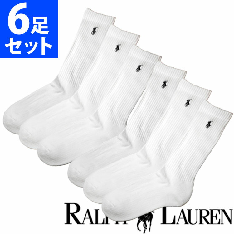 【SALE 20%OFF】POLO RALPH LAUREN ポロ ラルフローレン 靴下 メンズ コットン ハイソックス 6足セット 6足組靴下 [821005PK2WH]【楽ギ..