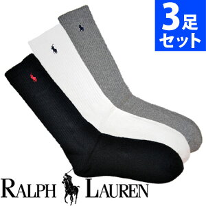 【SALE 10%OFF】POLO RALPH LAUREN ポロ ラルフローレン メンズ 靴下 コットン リブ ハイソックス 3色 3足セット [821032PKAS] 大きいサイズ ブランド ビジネス スクール 3パック【楽ギフ_包装】