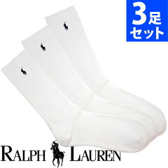 https://thumbnail.image.rakuten.co.jp/@0_mall/calbraith/cabinet/ralph/mens/socks/821032pkwh.jpg