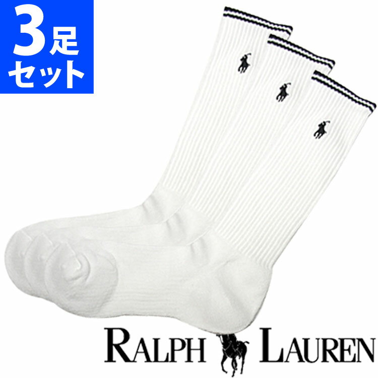 【SALE 20%OFF】POLO RALPH LAUREN ポロ ラルフローレン メンズアーチサポート テクニカル スポーツ メッシュ ハイソックス 白 3足セッ..