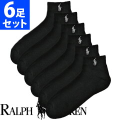 https://thumbnail.image.rakuten.co.jp/@0_mall/calbraith/cabinet/ralph/mens/socks/824000pk2bk.jpg