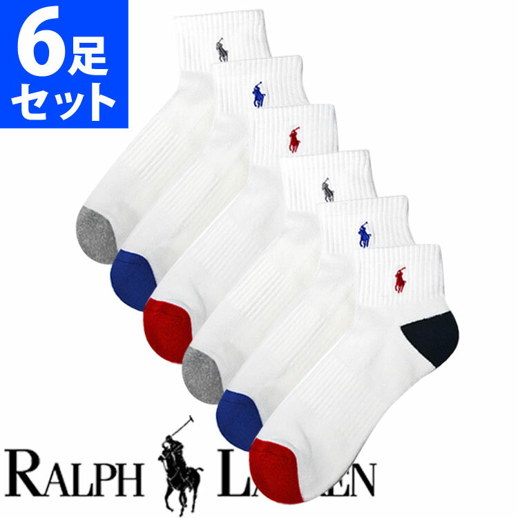 【SALE 40%OFF】POLO RALPH LAUREN ポロ ラルフローレン メンズ アーチサポート アンクルソックス ホワイト 白 6足セット[824006pk4whast]【楽ギフ_包装】