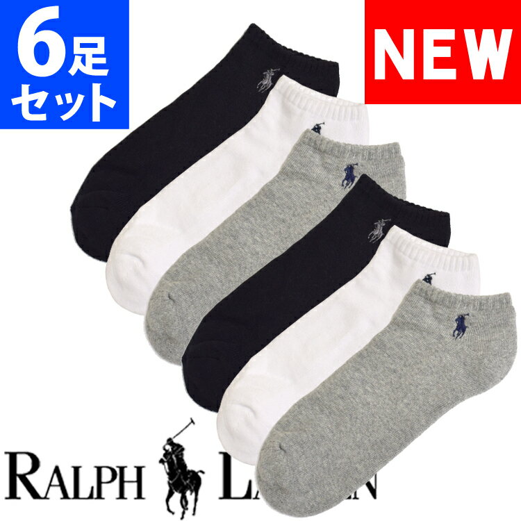 POLO RALPH LAUREN ポロ ラルフローレン メンズ 靴下 ソックス 6足セット ブラック ホワイト グレー アソート クッションソール ショートソックス [25cm-30cm] おしゃれ ブランド 大きいサイズ [5,500円以上で送料無料] 【あす楽】[827001pk2ghast]