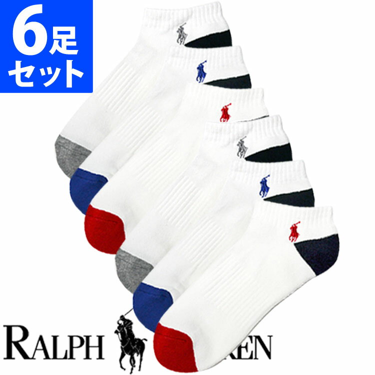 ラルフローレン 靴下 メンズ 【SALE 40%OFF】POLO RALPH LAUREN ポロ ラルフローレン メンズ アーチサポート スポーツソックス ホワイト 白 6足セット[827007PK2WHAST]【楽ギフ_包装】