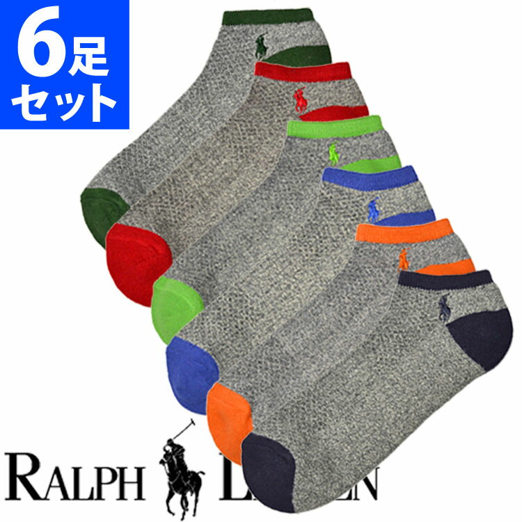 【SALE 40%OFF】POLO RALPH LAUREN ポロ ラルフローレン メンズ ポロプレイヤー ショート ソックス グレー 6足セット [827008pk2asst]【楽ギフ_包装】