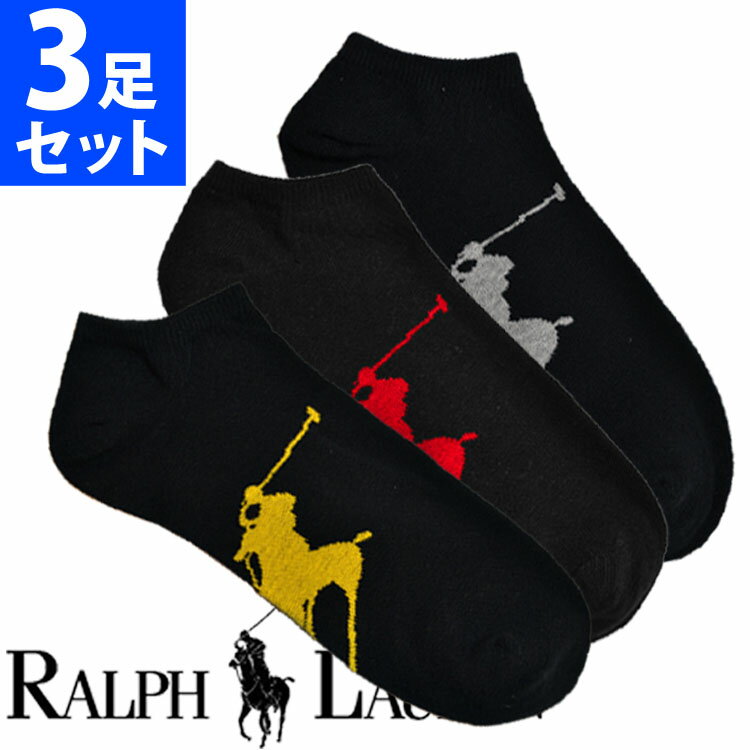 POLO RALPH LAUREN ラルフローレン 靴下 メンズ ビッグポニー ソックス 3足セット 3足組靴下［827025PKBK］ラルフローレン ソックス くるぶし ショート 大きいサイズ ブランド 3パック【楽ギフ_包装】