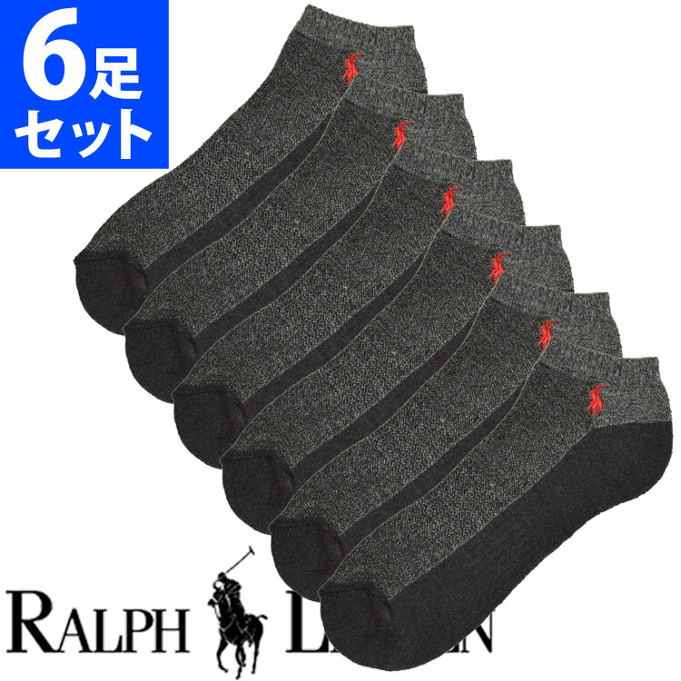 ラルフローレン 靴下 メンズ 【SALE 20%OFF】POLO RALPH LAUREN ポロ ラルフローレン メンズ 靴下 ソックス 6足セット グレー アンクルソックス [25cm-30cm] おしゃれ ブランド 大きいサイズ [5,500円以上で送料無料] 【あす楽】 [827149pkcharh]