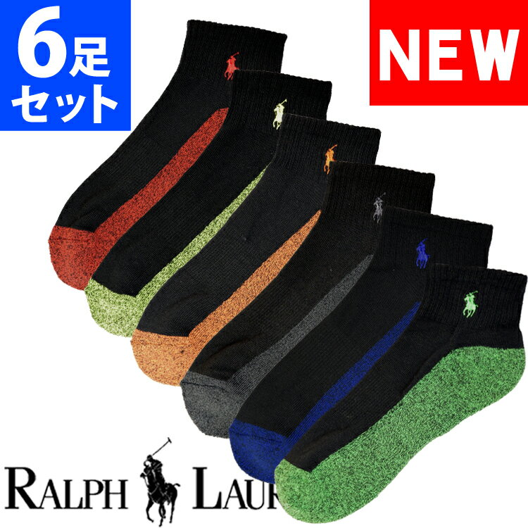 ラルフローレン 靴下 メンズ 【SALE 40%OFF】POLO RALPH LAUREN ポロ ラルフローレン メンズ 靴下 ソックス 6足セット アソート ショートソックス [25cm-30cm] おしゃれ ブランド 大きいサイズ [5,500円以上で送料無料] 【あす楽】[824088pkasst2]