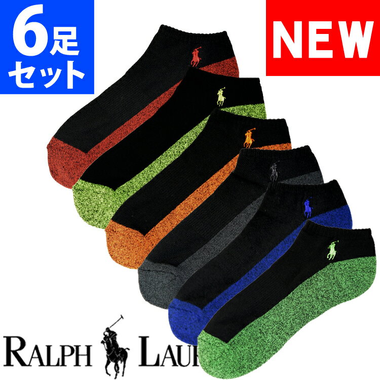 ラルフローレン 靴下 メンズ 【SALE 40%OFF】POLO RALPH LAUREN ポロ ラルフローレン メンズ 靴下 ソックス 6足セット アソート アンクルソックス [25cm-30cm] おしゃれ ブランド 大きいサイズ [5,500円以上で送料無料] 【あす楽】[827088pkasst2]