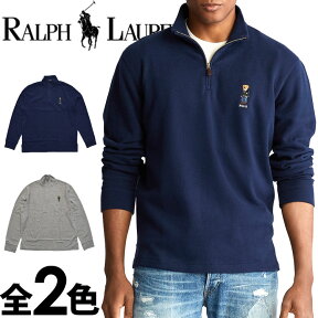 POLO RALPH LAUREN ポロ ラルフローレン ポロベアー 刺繍 ハーフジップ セーター プルオーバー ネイビー グレー　S M L XL おしゃれ ブランド 大きいサイズ [5,500円以上で送料無料] 【あす楽】[7107668089]