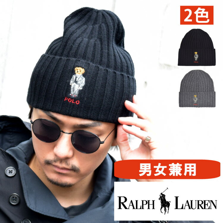 POLO RALPH LAUREN ポロ ラルフローレン メンズ レディース ユニセックス ポロベア ニットキャップ "Chalk Stripe Bear" ブラック グレー ニット帽 FREE ONE SIZE おしゃれ ブランド 大きいサイズ [5,500円以上で送料無料] 【あす楽】 [pc0355]