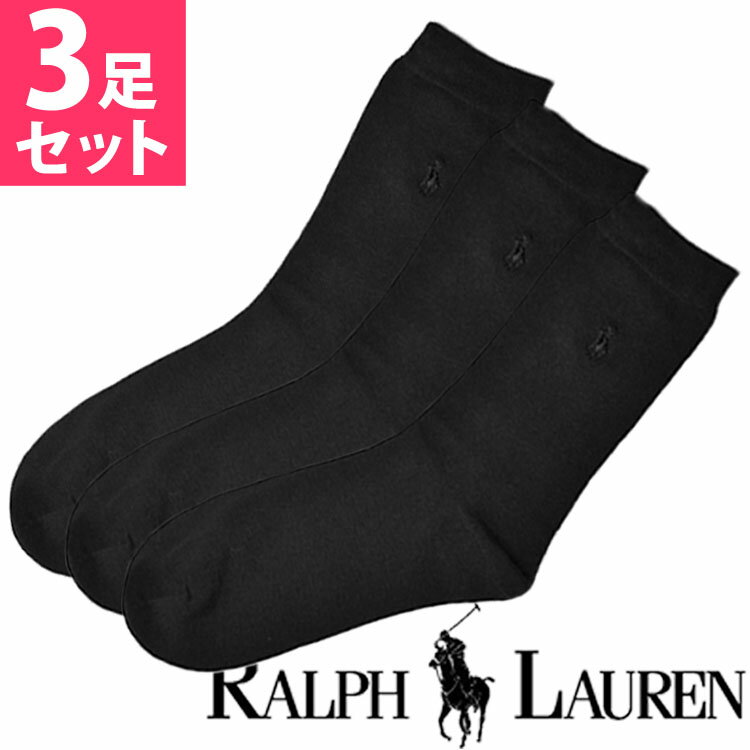 【SALE 20%OFF】POLO RALPH LAUREN ポロ ラルフローレン 靴下 レディース クラシックフラット ソックス 3足セット[7125PKBK]【楽ギフ_包装】