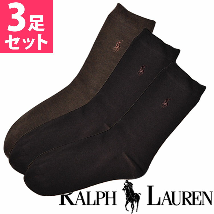 POLO RALPH LAUREN ポロ ラルフローレン 靴下 レディース クラシックフラット ソックス 3足セット[7125PKBRNAS]【楽ギフ_包装】