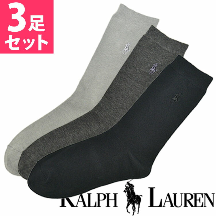 POLO RALPH LAUREN ポロ ラルフローレン レディース クラシックフラット コットン ショートソックス 靴下 3足セット[7125pkchhas]【楽ギフ_包装】