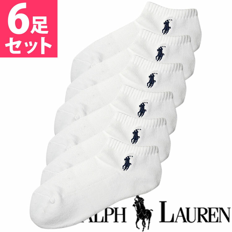 POLO RALPH LAUREN ポロ ラルフローレン レディース ショートソックス 靴下 アソート 6足セット 白[727000PK2WH]【楽ギフ_包装】