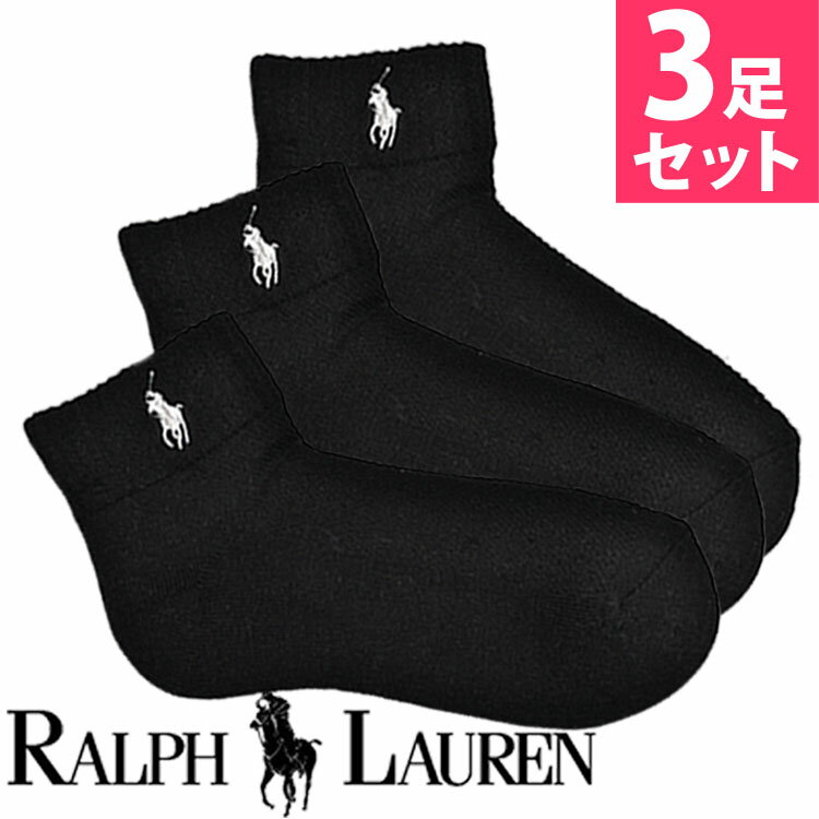 POLO RALPH LAUREN ポロ ラルフローレン 靴下 レディース クッションソール ソックス 3足セット [7340PKBK]【楽ギフ_包装】