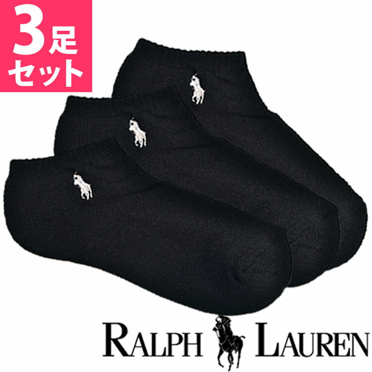 POLO RALPH LAUREN ポロ ラルフローレン 靴下 レディース 3足セット [7370PKBK]【楽ギフ_包装】