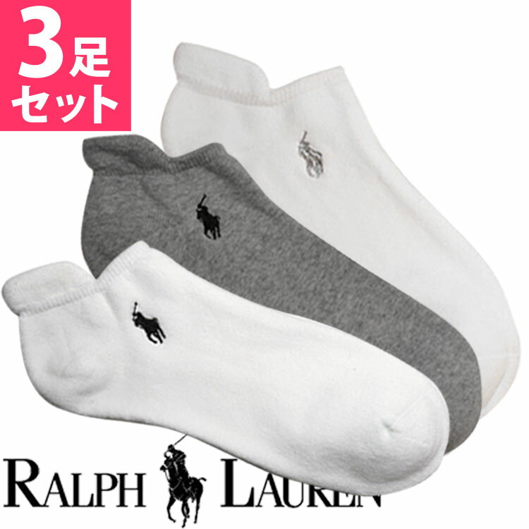 POLO RALPH LAUREN ポロ ラルフローレン 靴下 レディース ヒールタブ ソックス 3足セット[7470PKGYWH]【楽ギフ_包装】