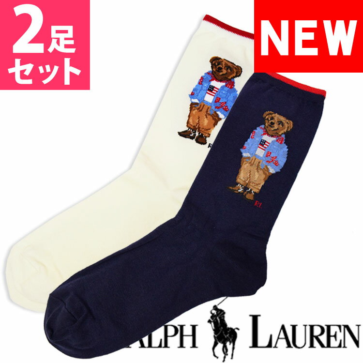 POLO RALPH LAUREN ポロ ラルフローレン レディース 靴下 ソックス 2足セット マフラー ポロベアー アイボリー ネイビー アソート ハイソックス [23.0cm-26.5cm] おしゃれ ブランド 大きいサイズ [5,500円以上で送料無料] 【あす楽】[79255ny79255ivset]