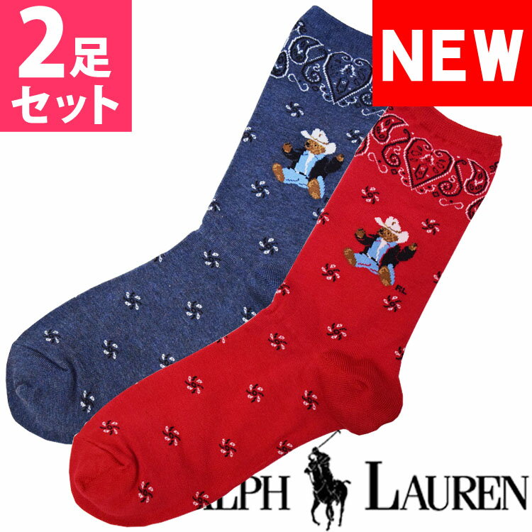 POLO RALPH LAUREN ポロ ラルフローレン レディース 靴下 ソックス 2足セット ペイズリー デニム レッド ポロベアー アソート ハイソックス [23.0cm-26.5cm] おしゃれ ブランド 大きいサイズ [5,500円以上で送料無料] 【あす楽】[79273de79273rdset]