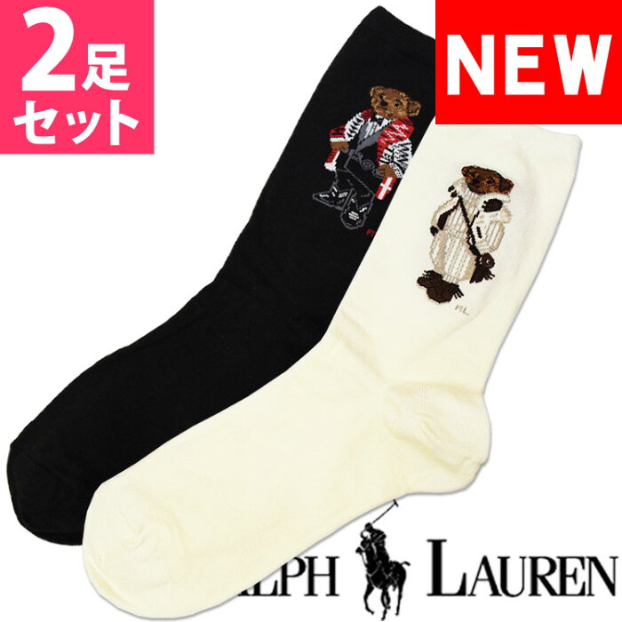 POLO RALPH LAUREN ポロ ラルフローレン レディース 靴下 ソックス 2足セット アイボリー ブラック ポロベアー アソート ハイソックス [23.0cm-26.5cm] おしゃれ ブランド 大きいサイズ [5,500円以上で送料無料] 【あす楽】[79284iv79285blset]