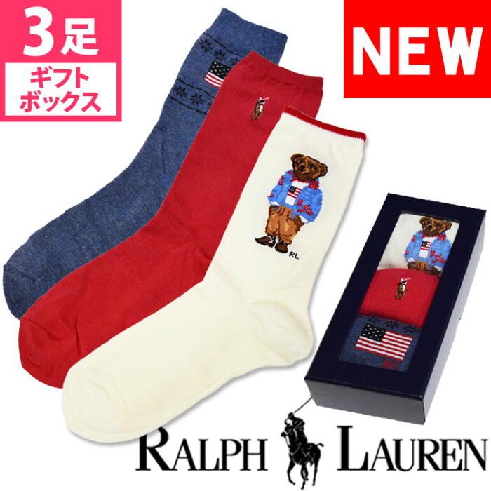 POLO RALPH LAUREN ポロ ラルフローレン レディース 靴下 ソックス 3足セット ギフトボックス ポロベアー アソート ハイソックス アイボリー レッド ブルー [23.0cm-26.5cm] おしゃれ ブランド 大きいサイズ [5,500円以上で送料無料] 【あす楽】[79286bxasst]